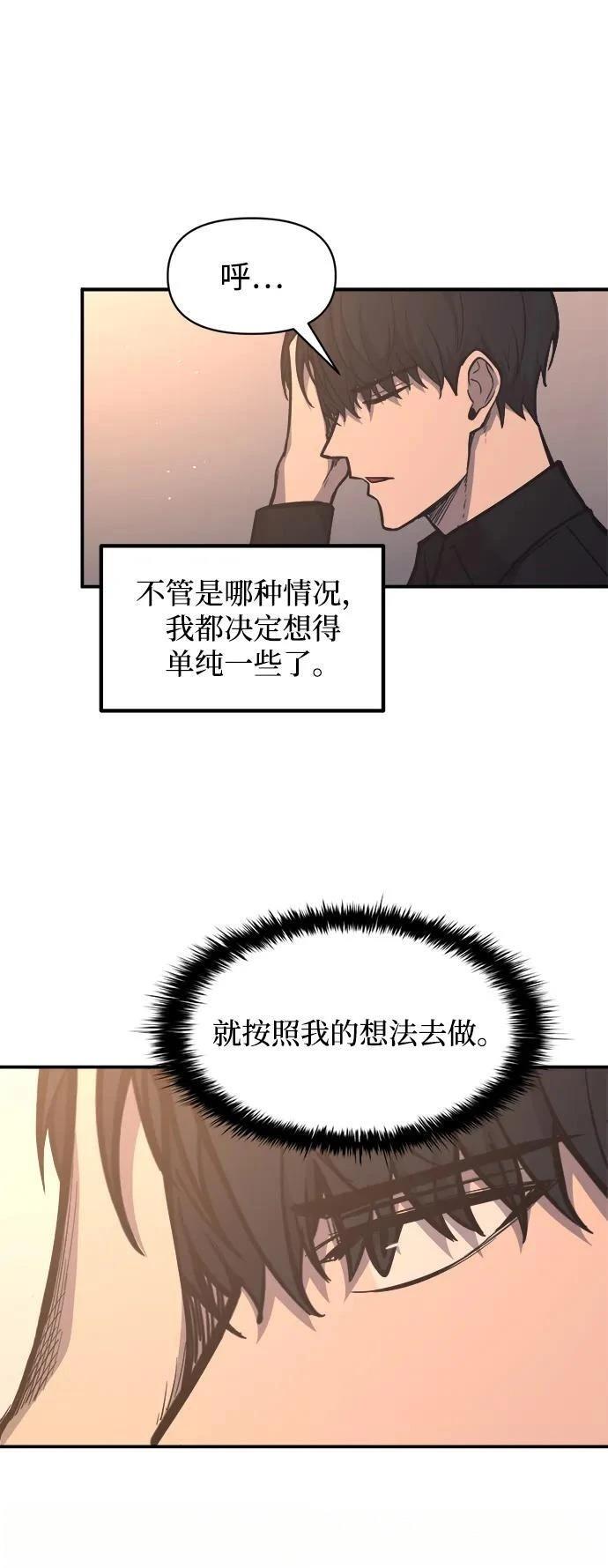 第128话58
