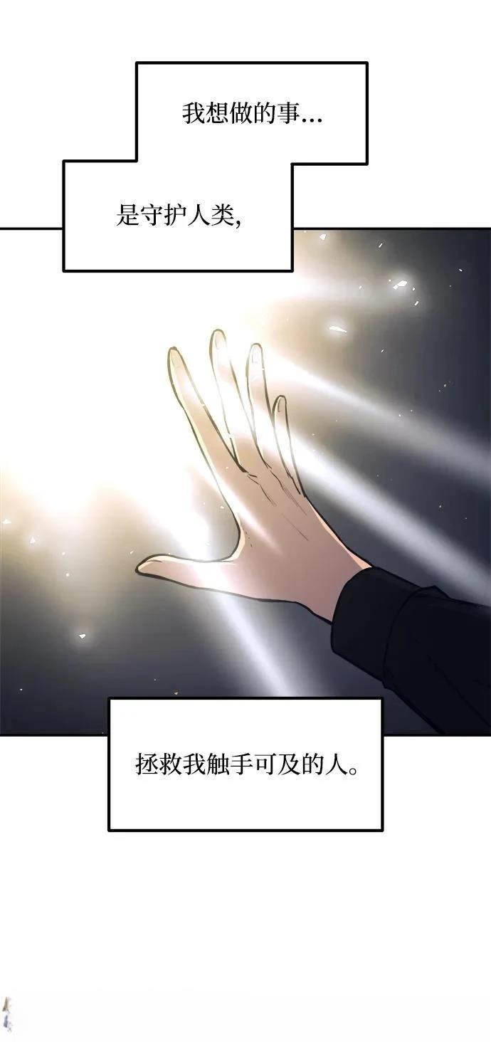 第128话59