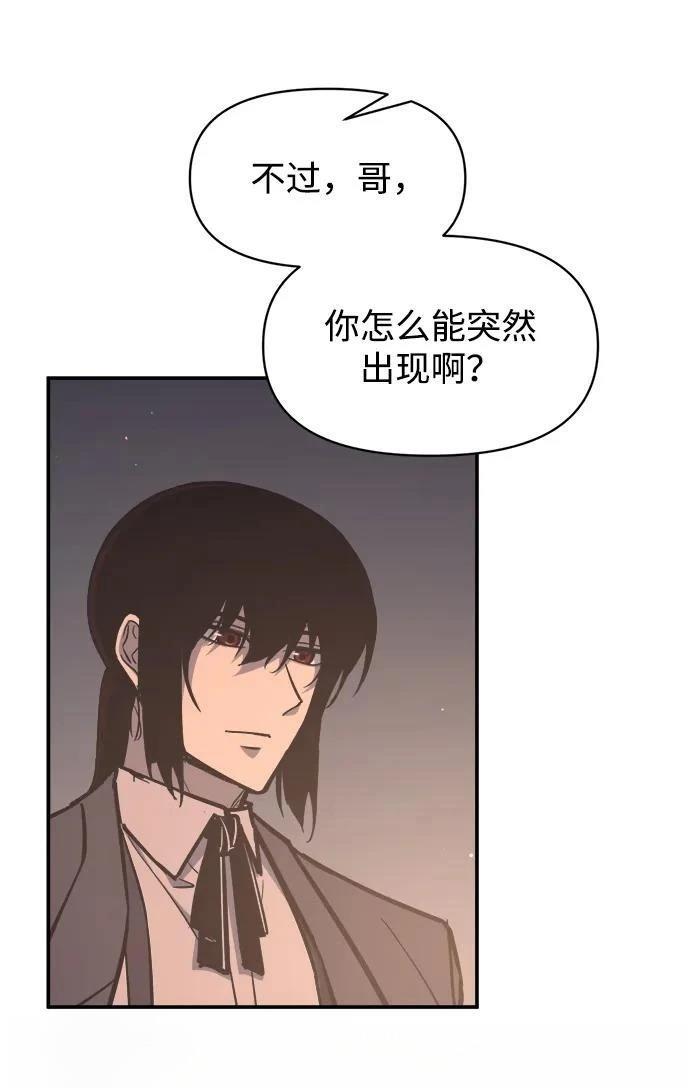 第128话6