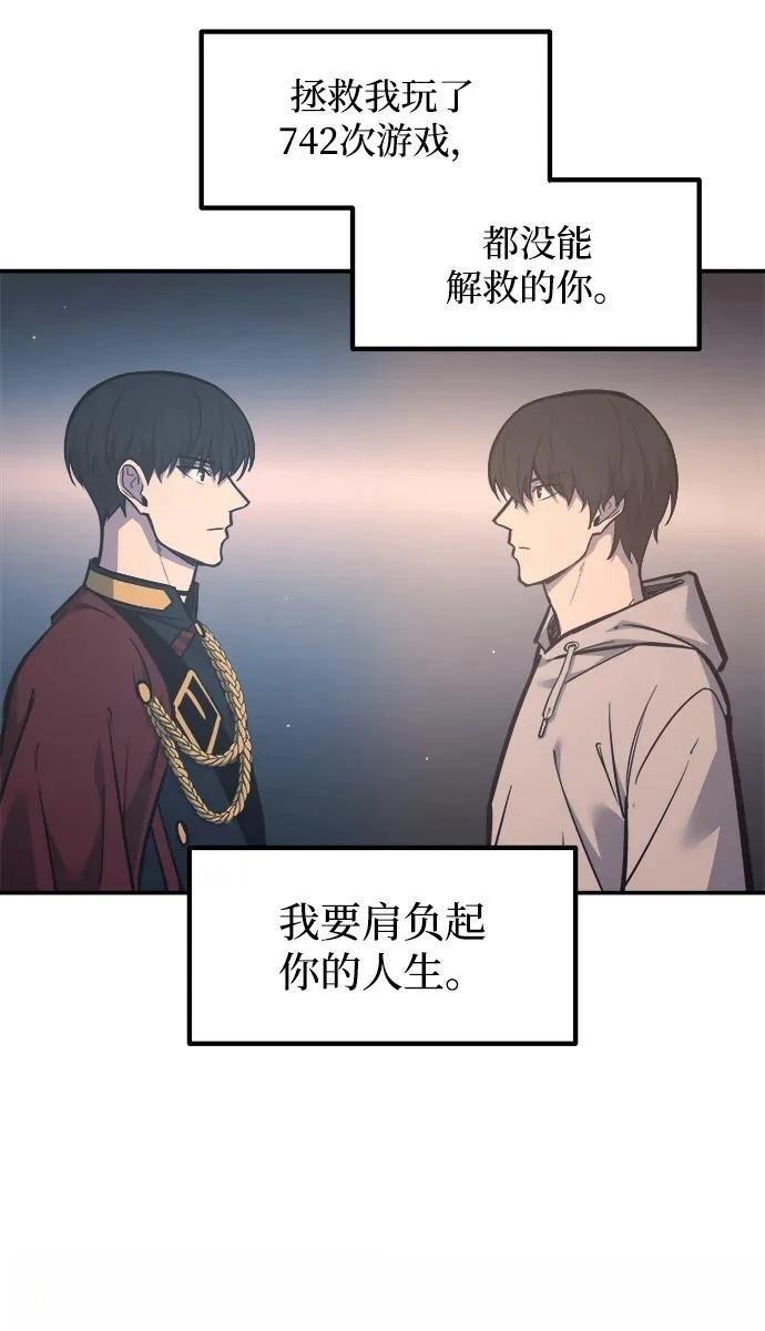 第128话61