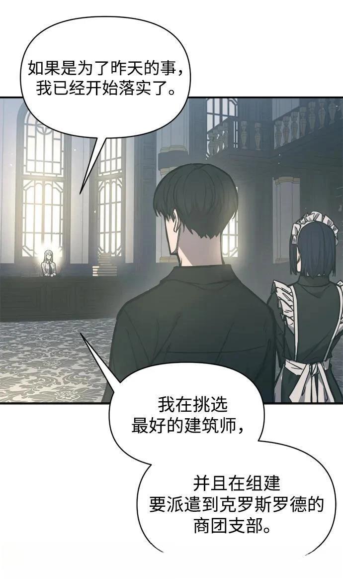第128话67