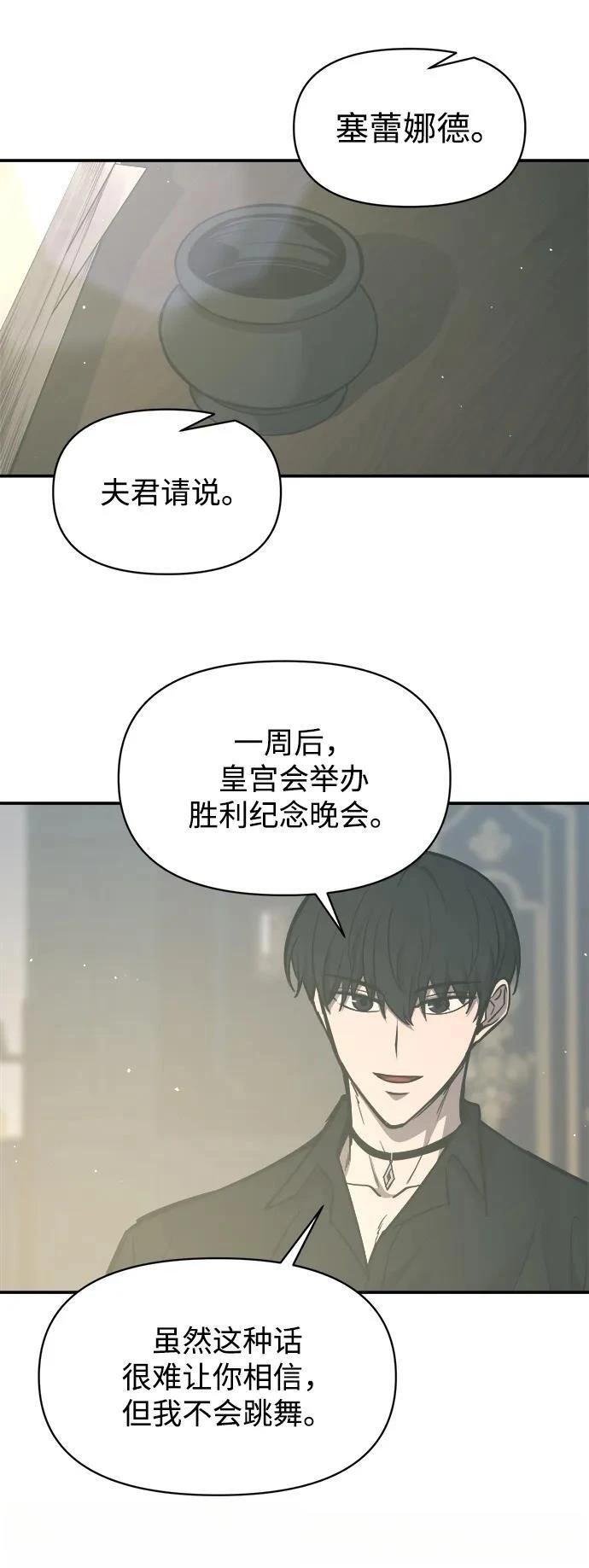 第128话69