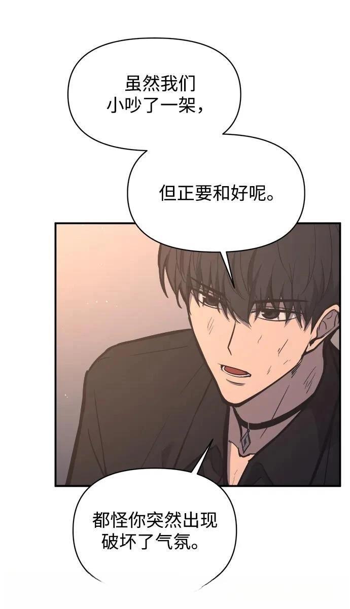 第128话7