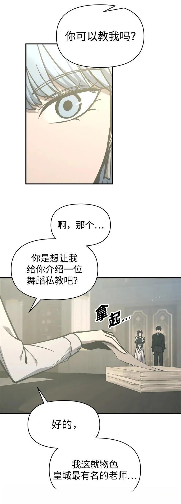 第128话70