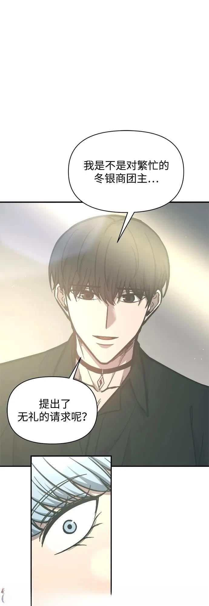 第128话74