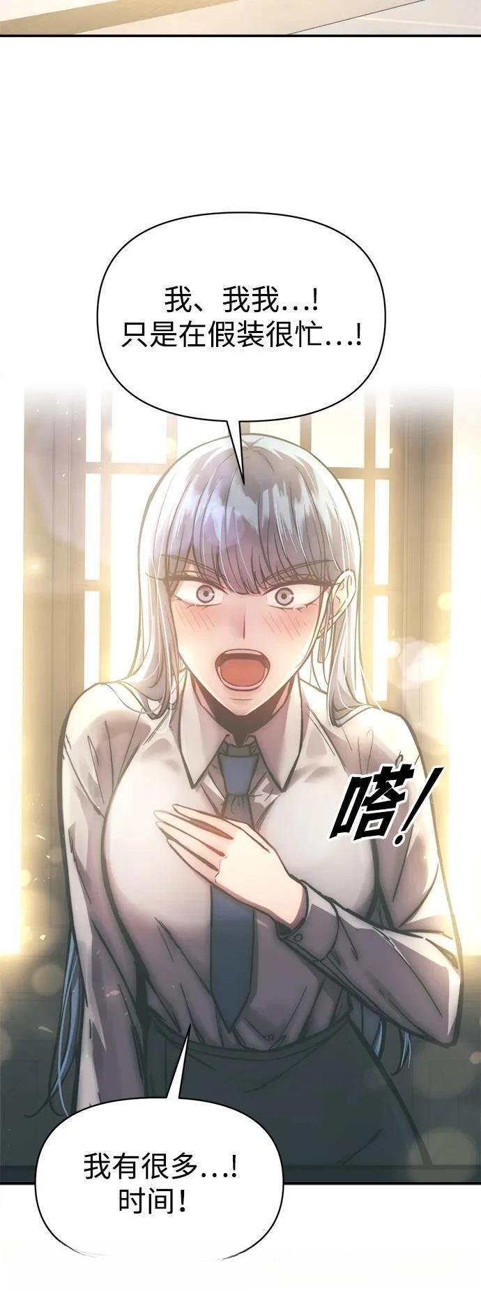第128话76