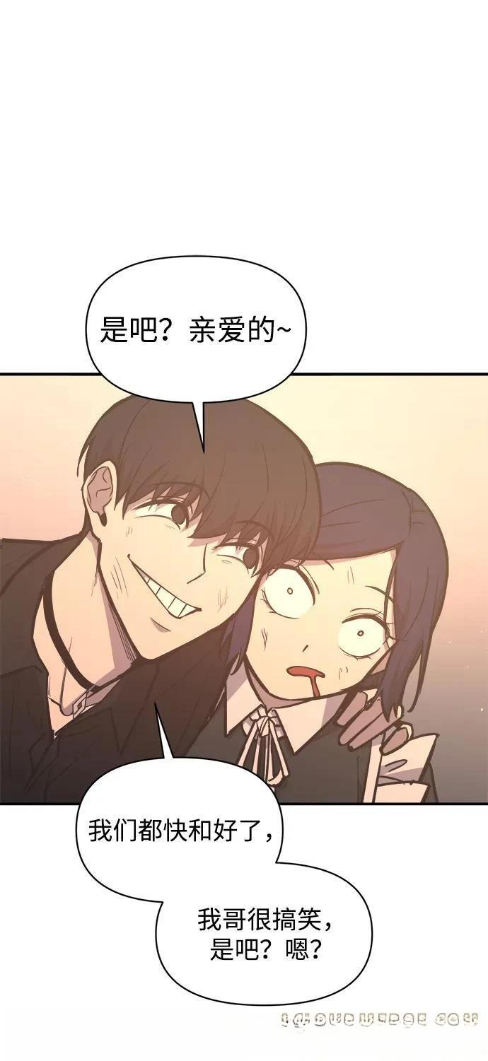 第128话8