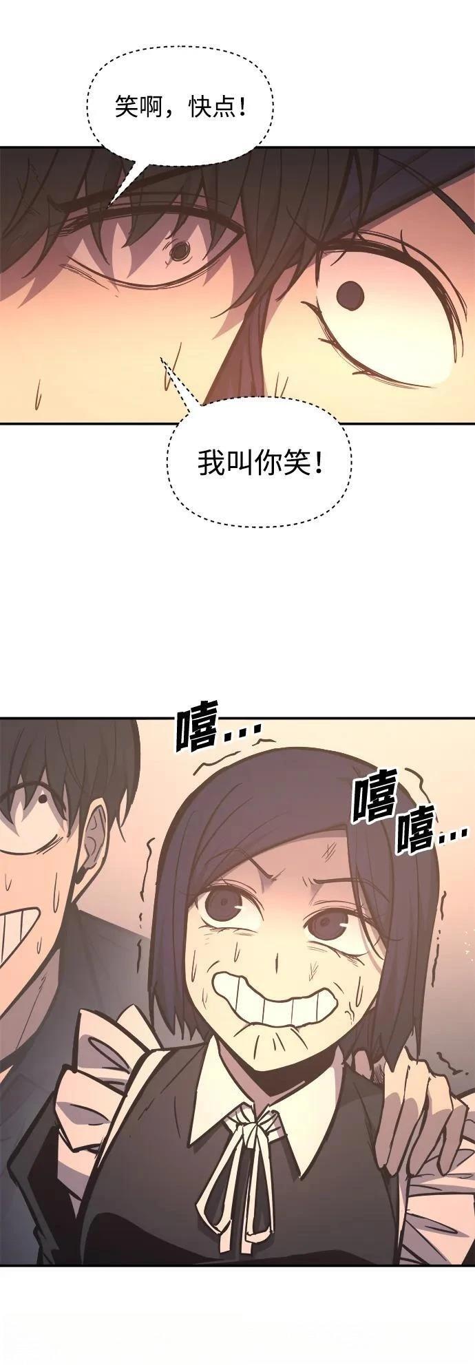 第128话9