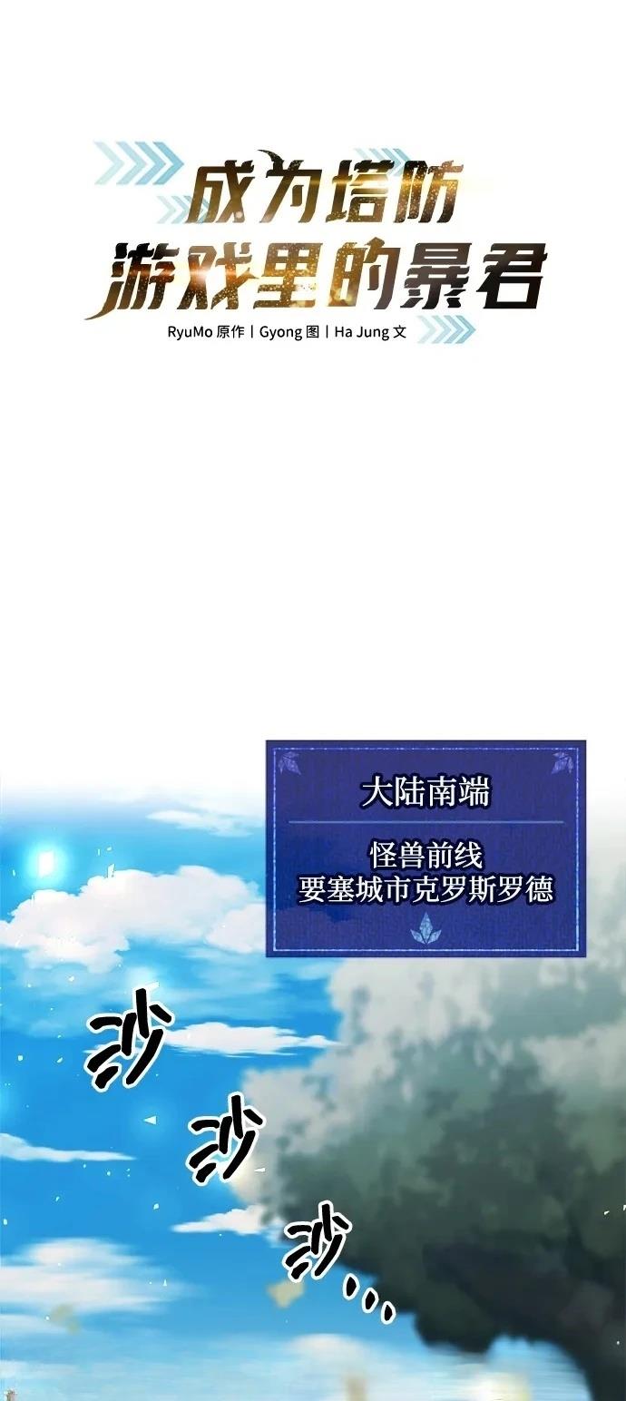 第129话1