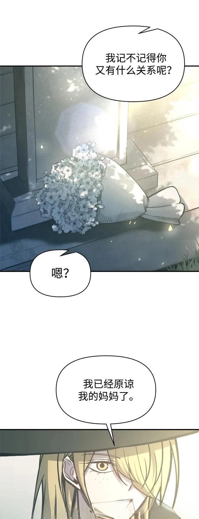 第129话10
