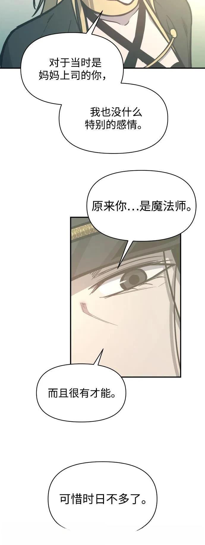 第129话11