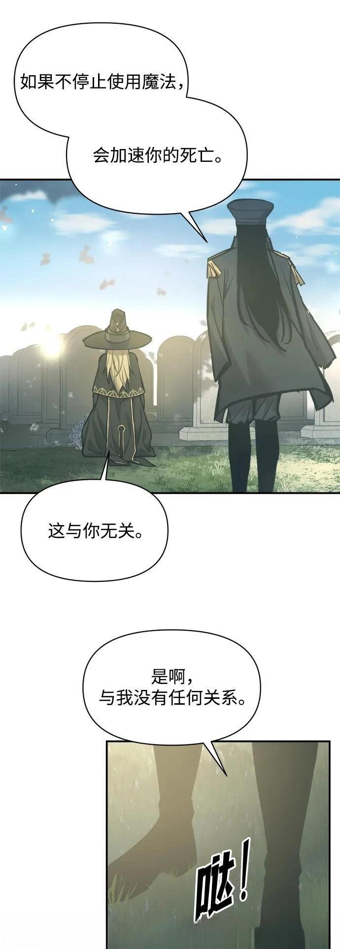 第129话12