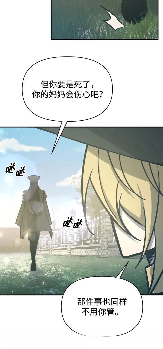 第129话13