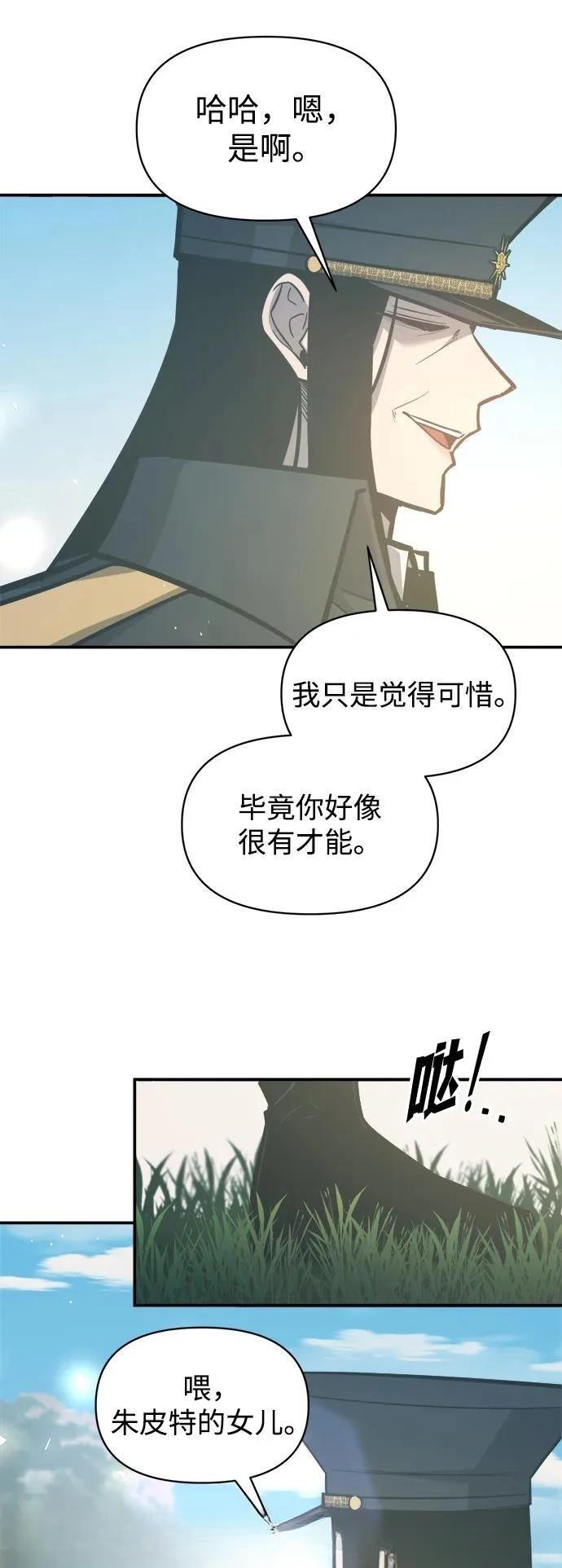 第129话14