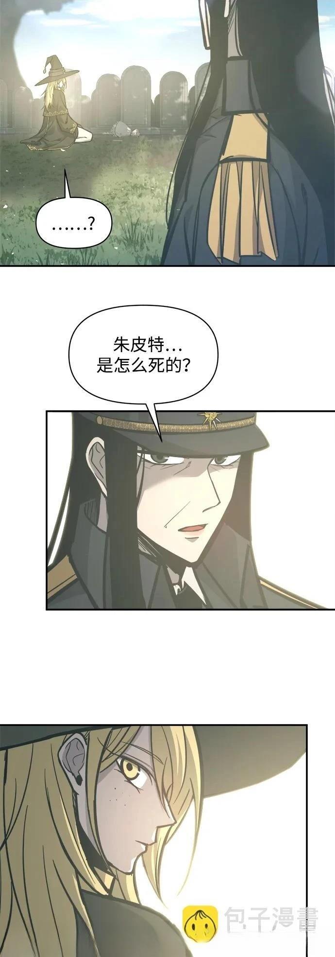 第129话15