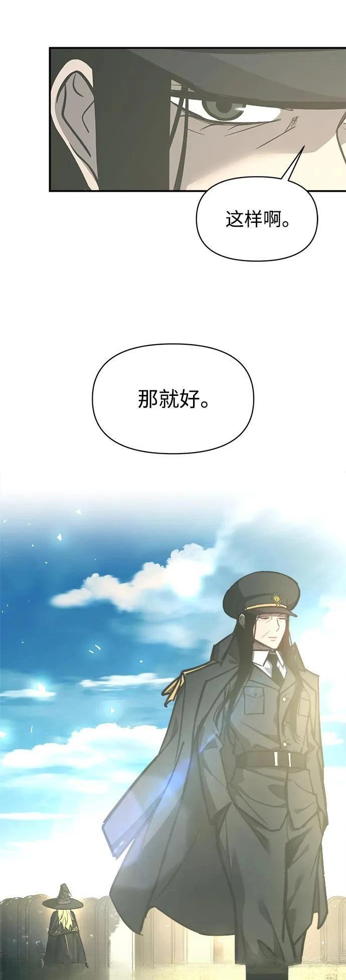 第129话17