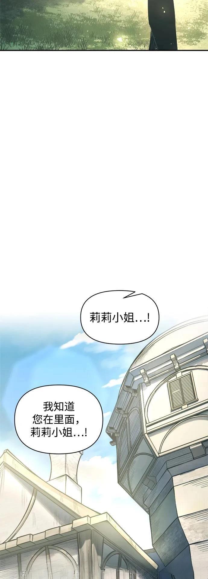 第129话18