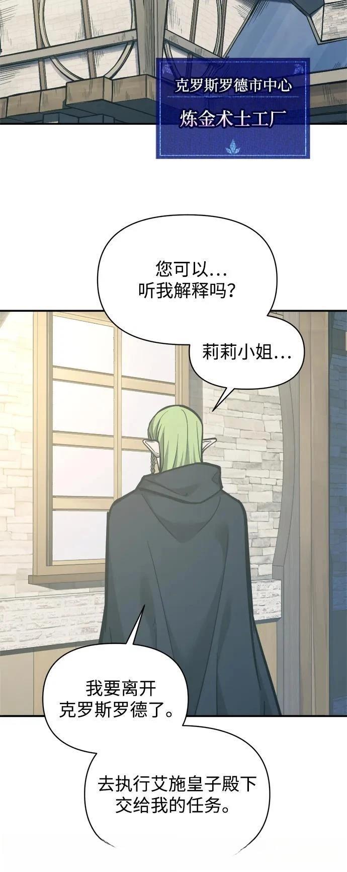 第129话19