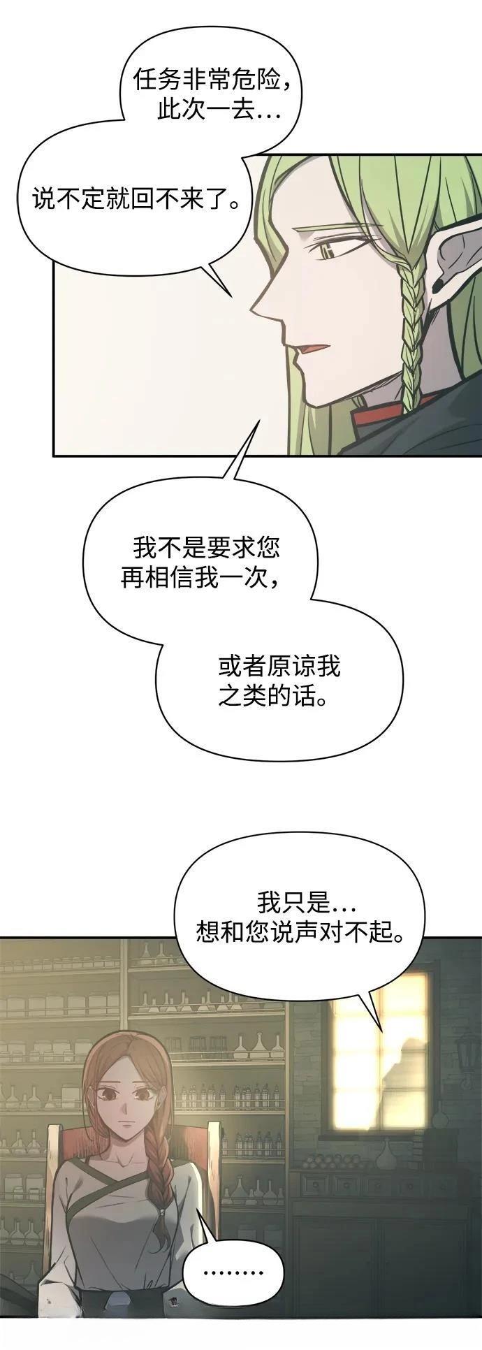 第129话20