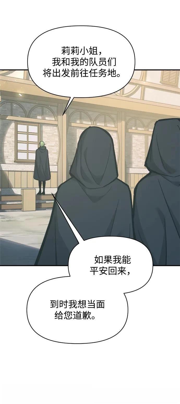 第129话21