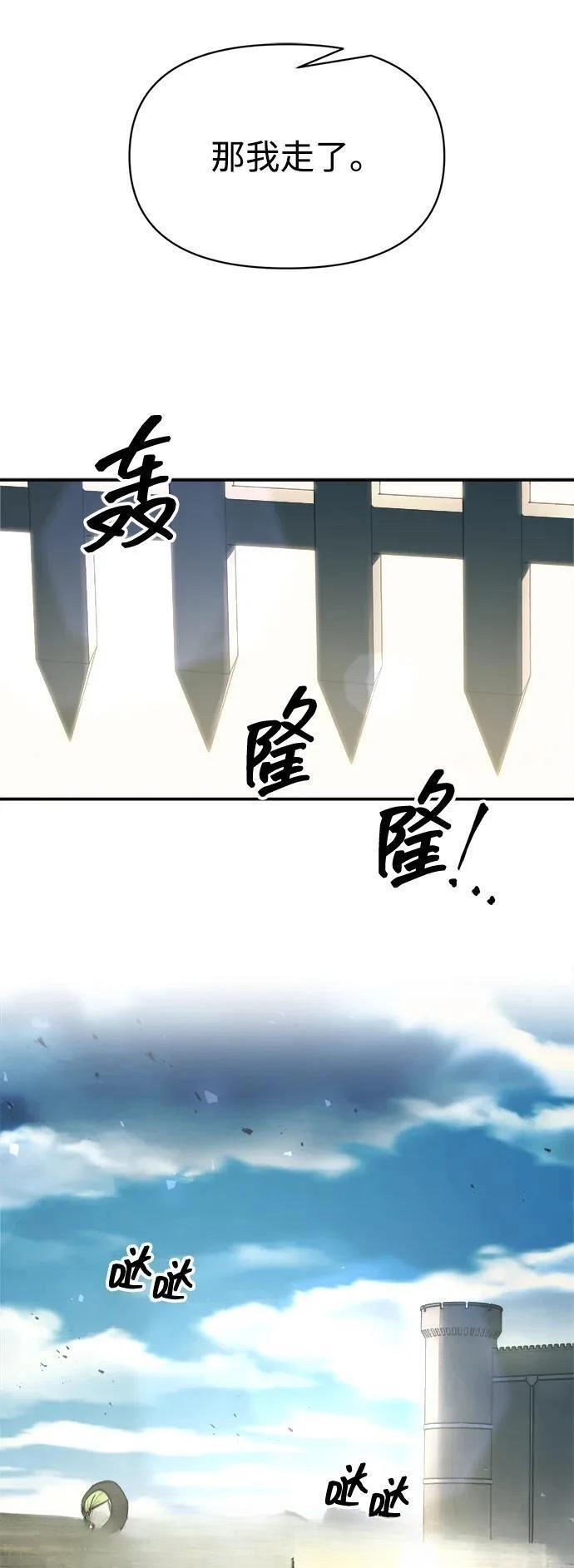 第129话23