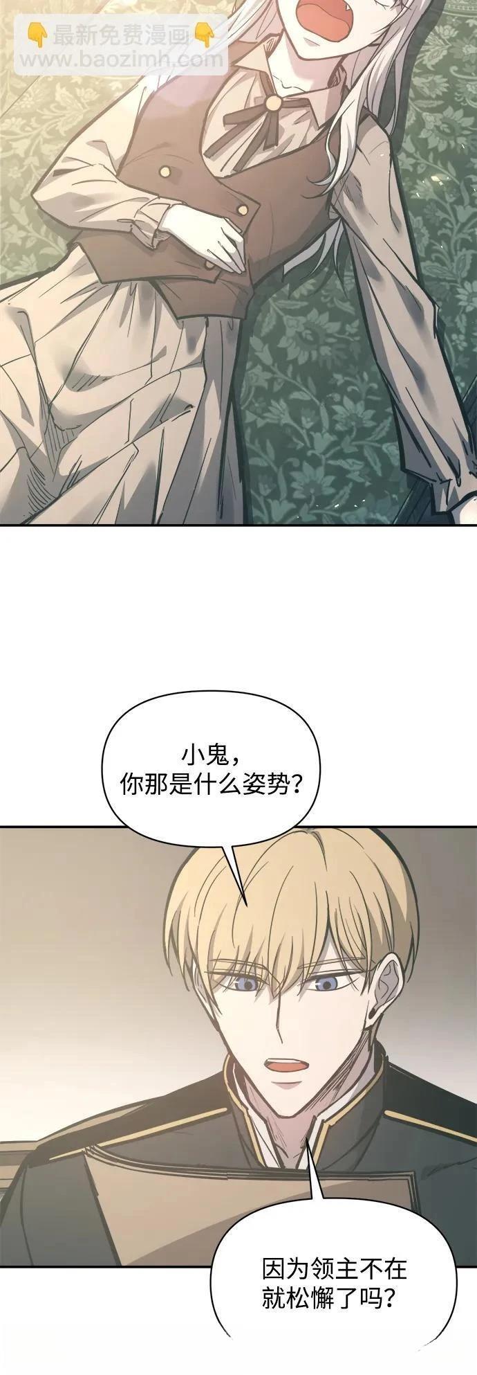 第129话26