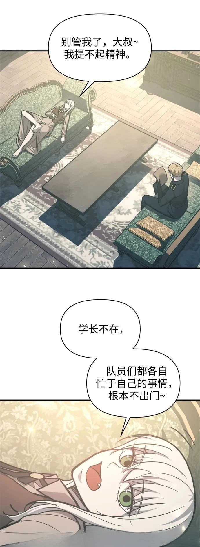 第129话27