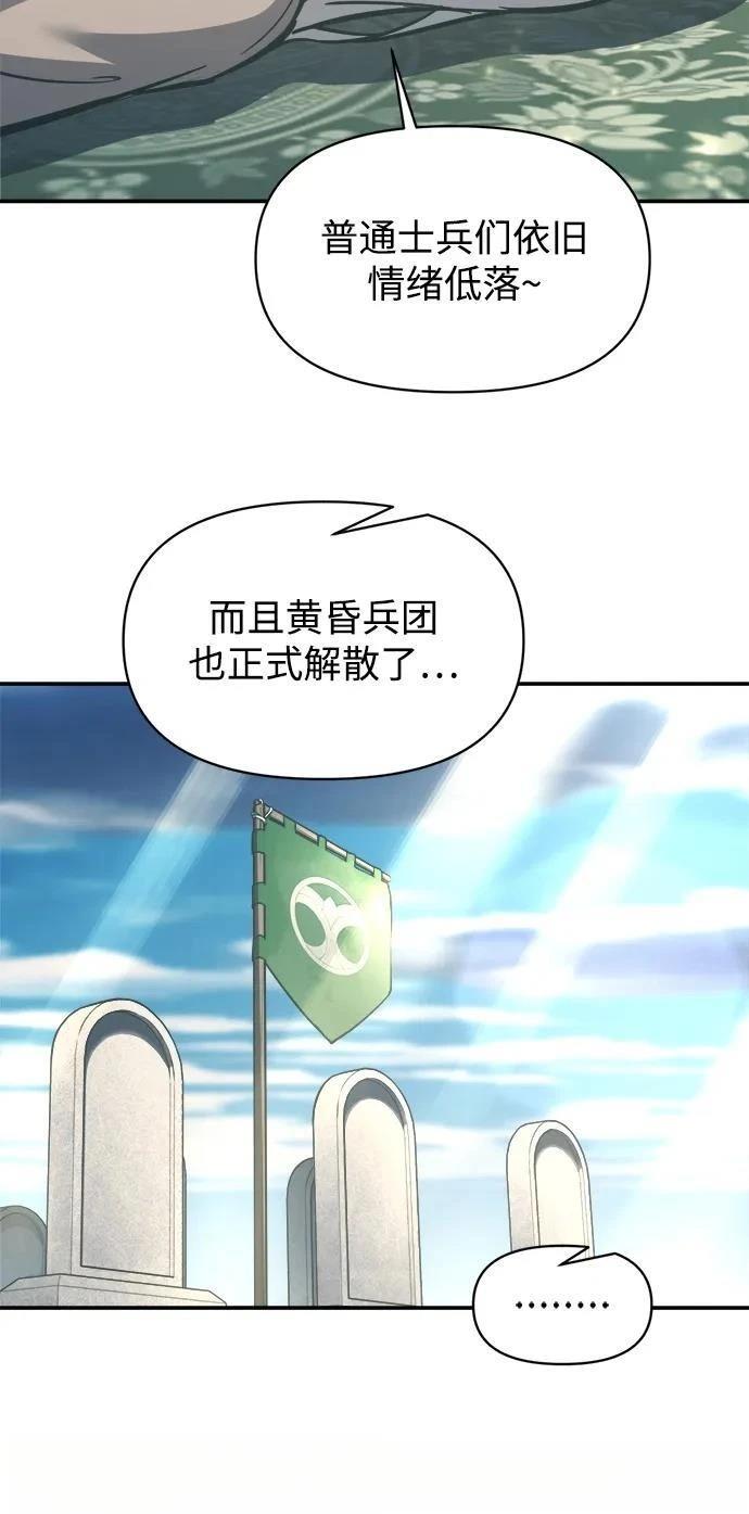 第129话28