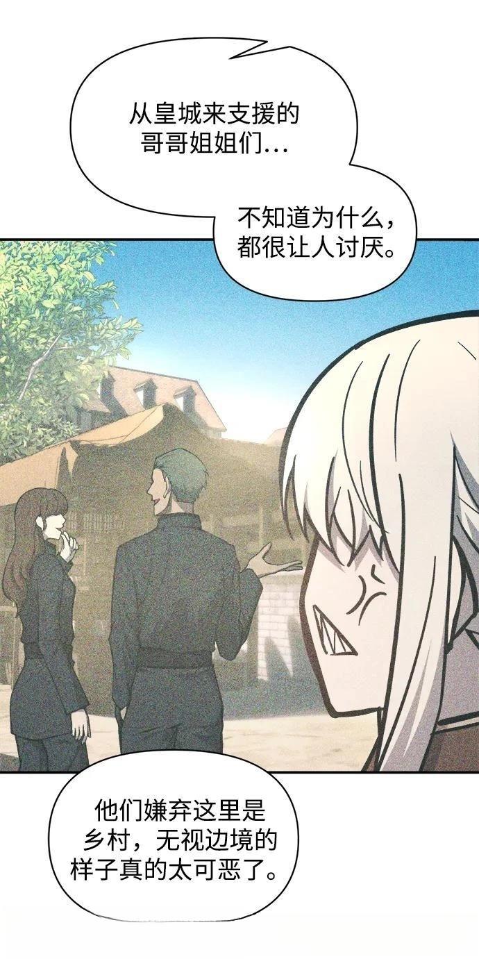 第129话29