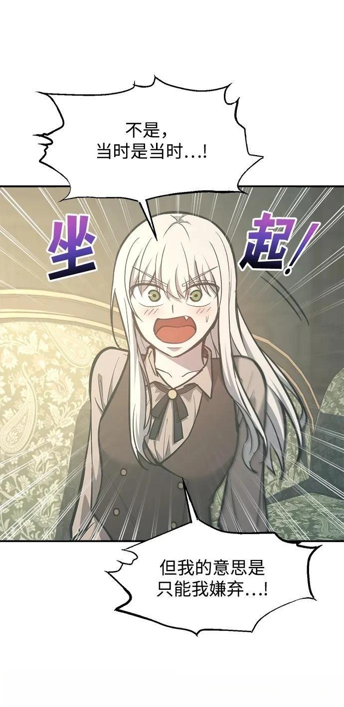 第129话31