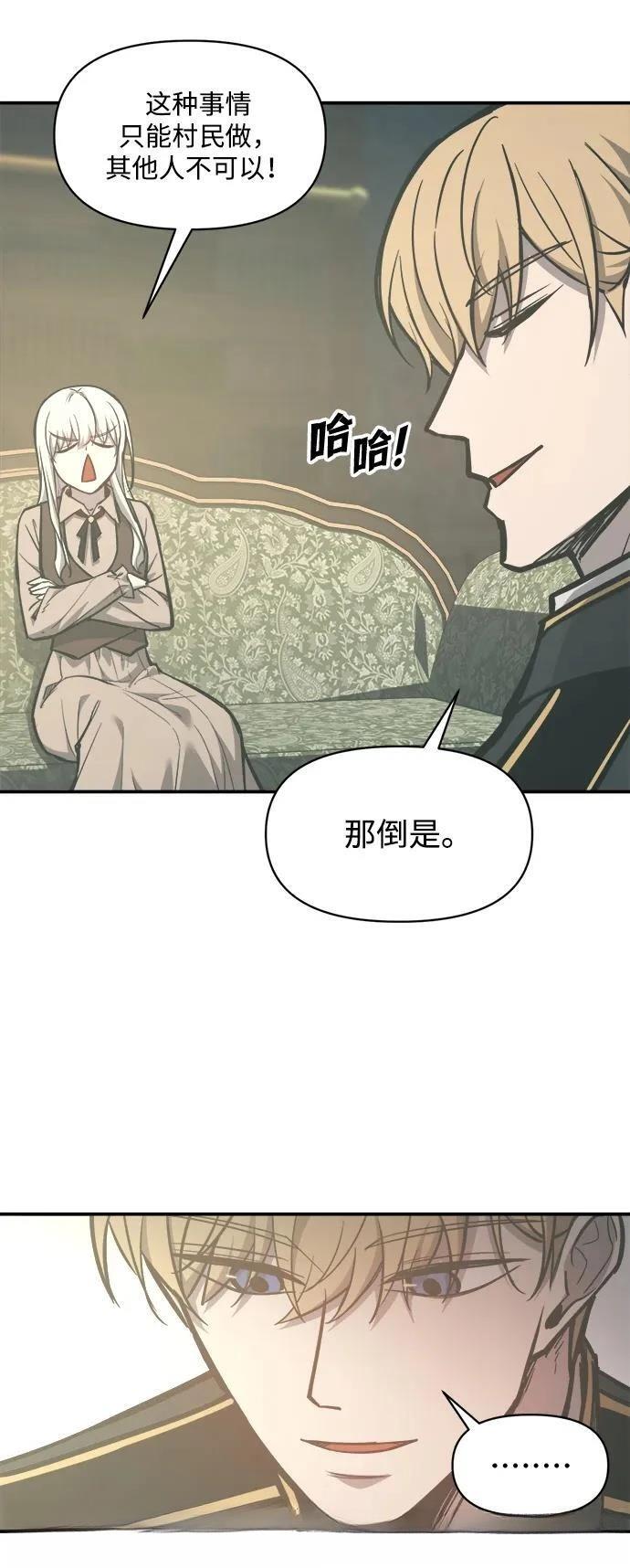 第129话32