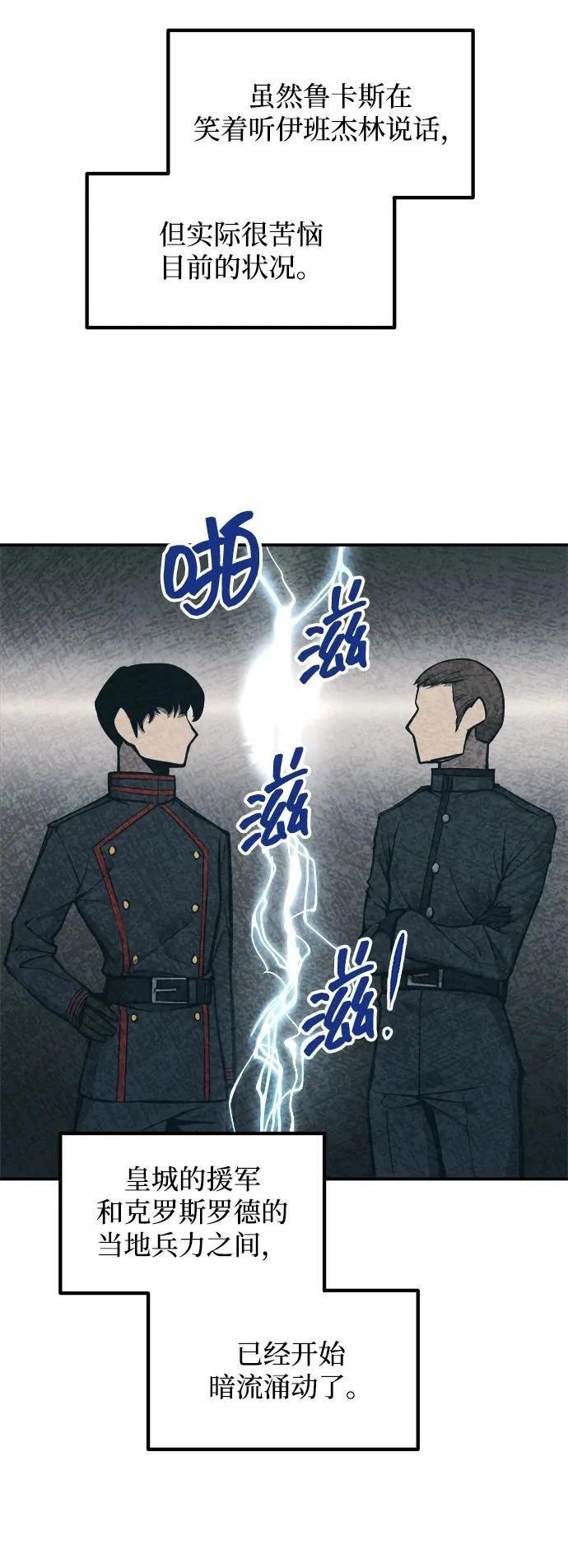 第129话33