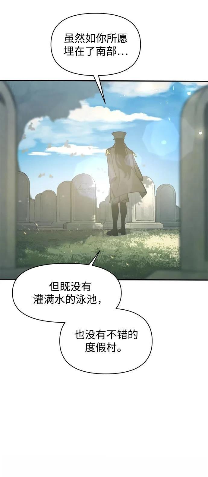 第129话4