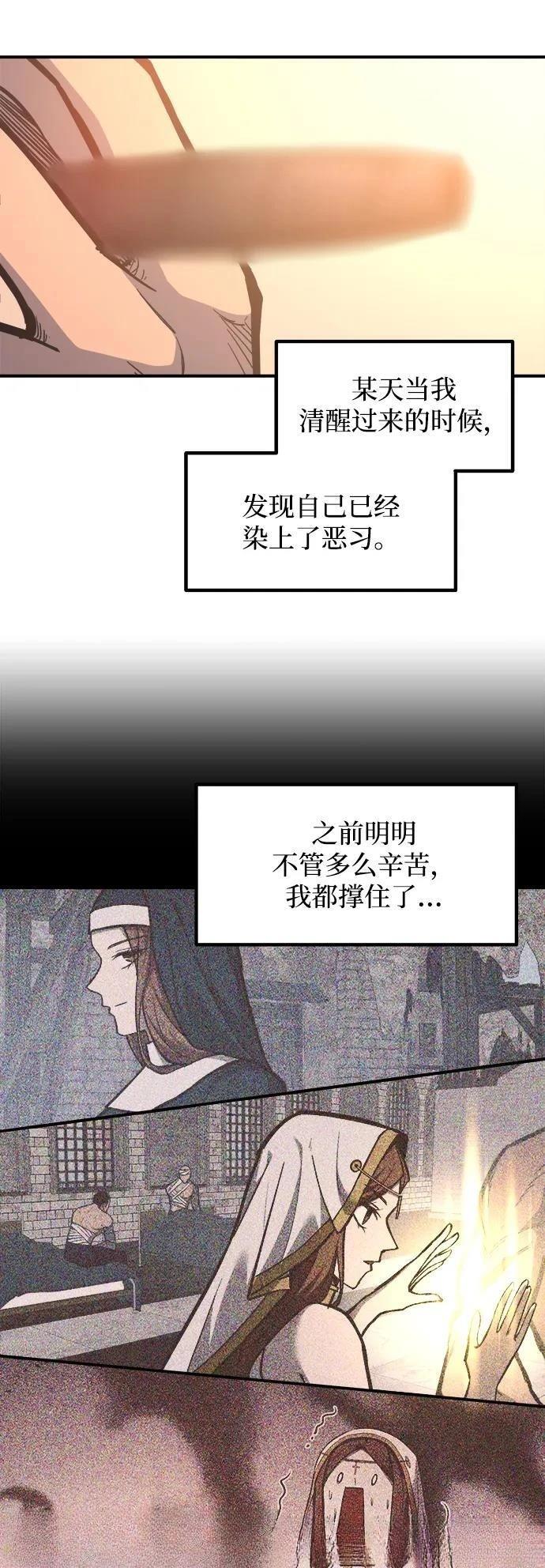 第129话40