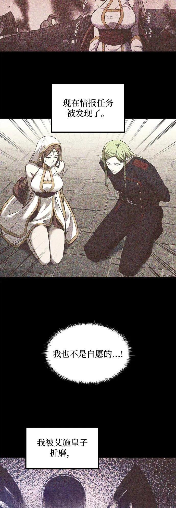 第129话41