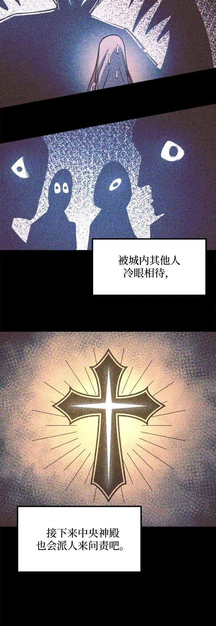 第129话42