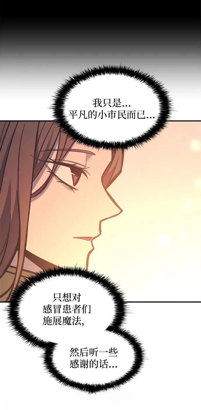 第129话43