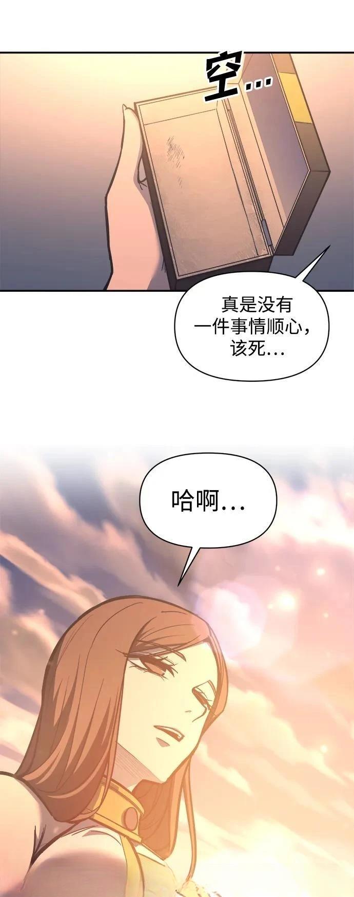 第129话44