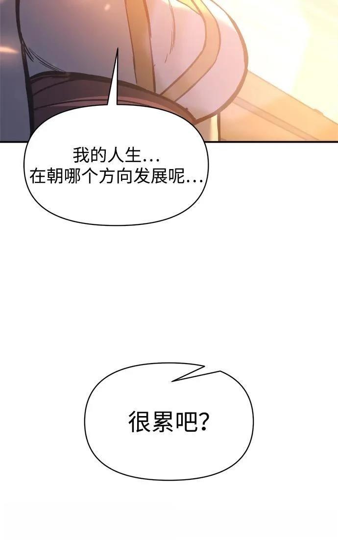 第129话45