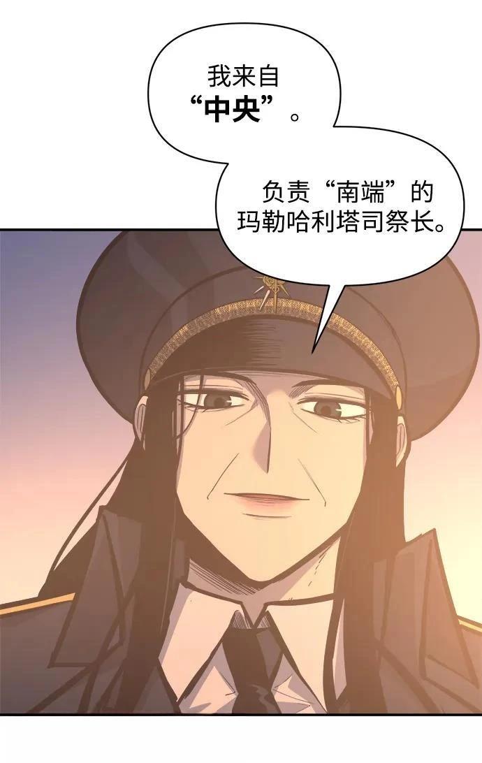 第129话48