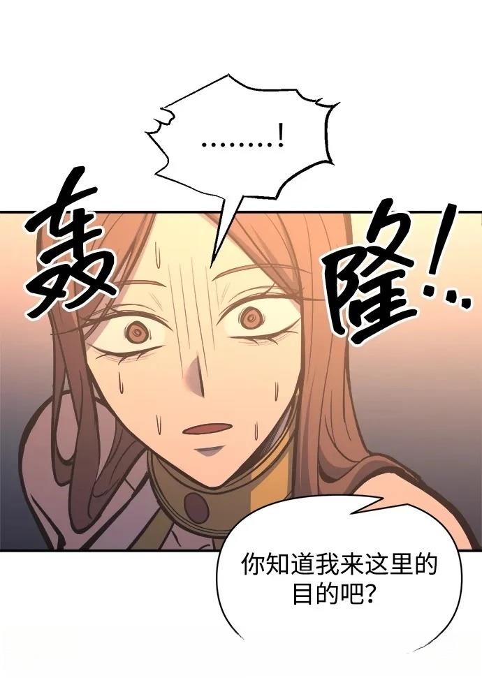 第129话49