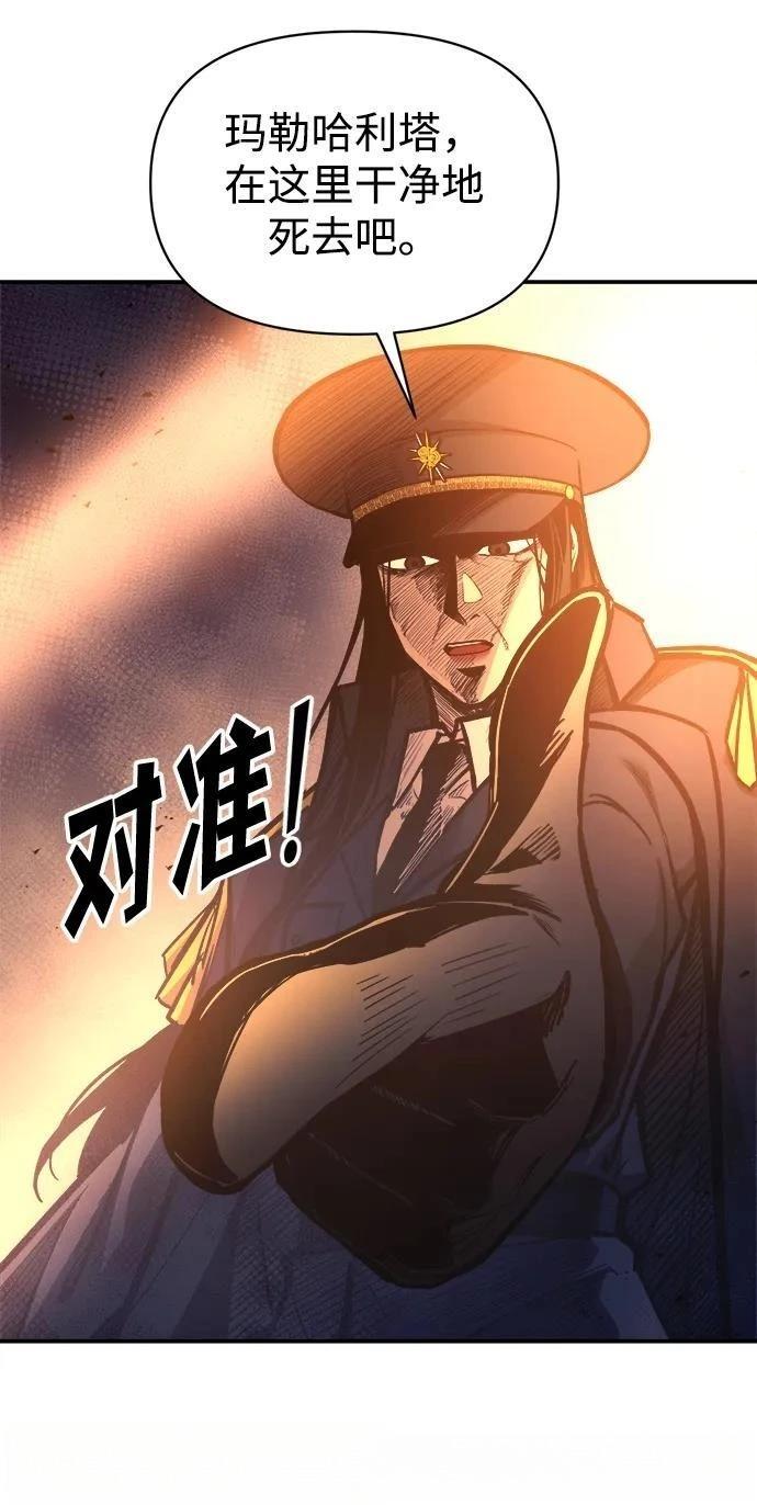 第129话50