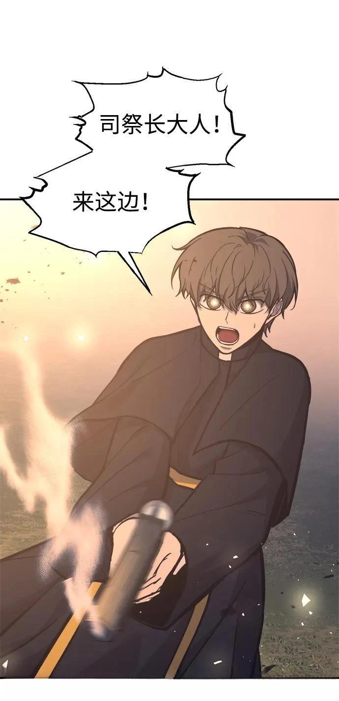第129话56
