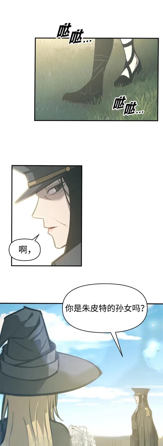 第129话6