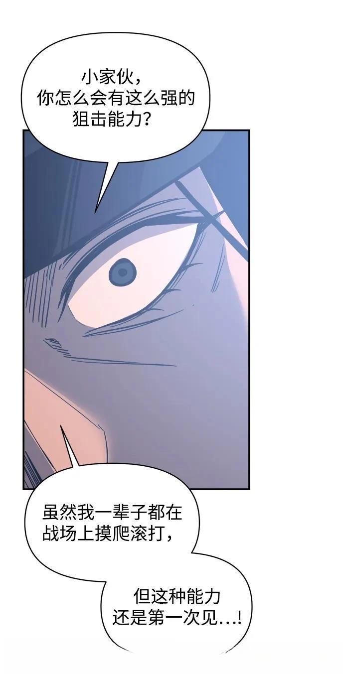 第129话60