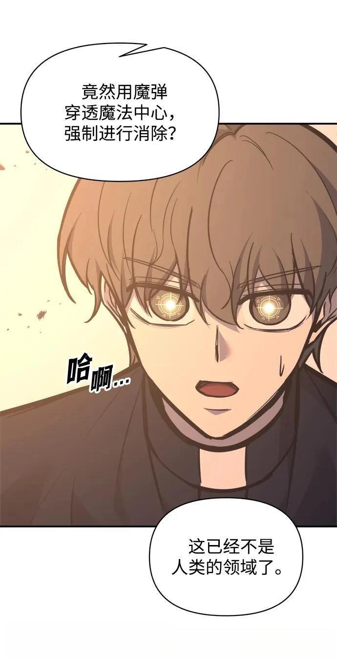 第129话61