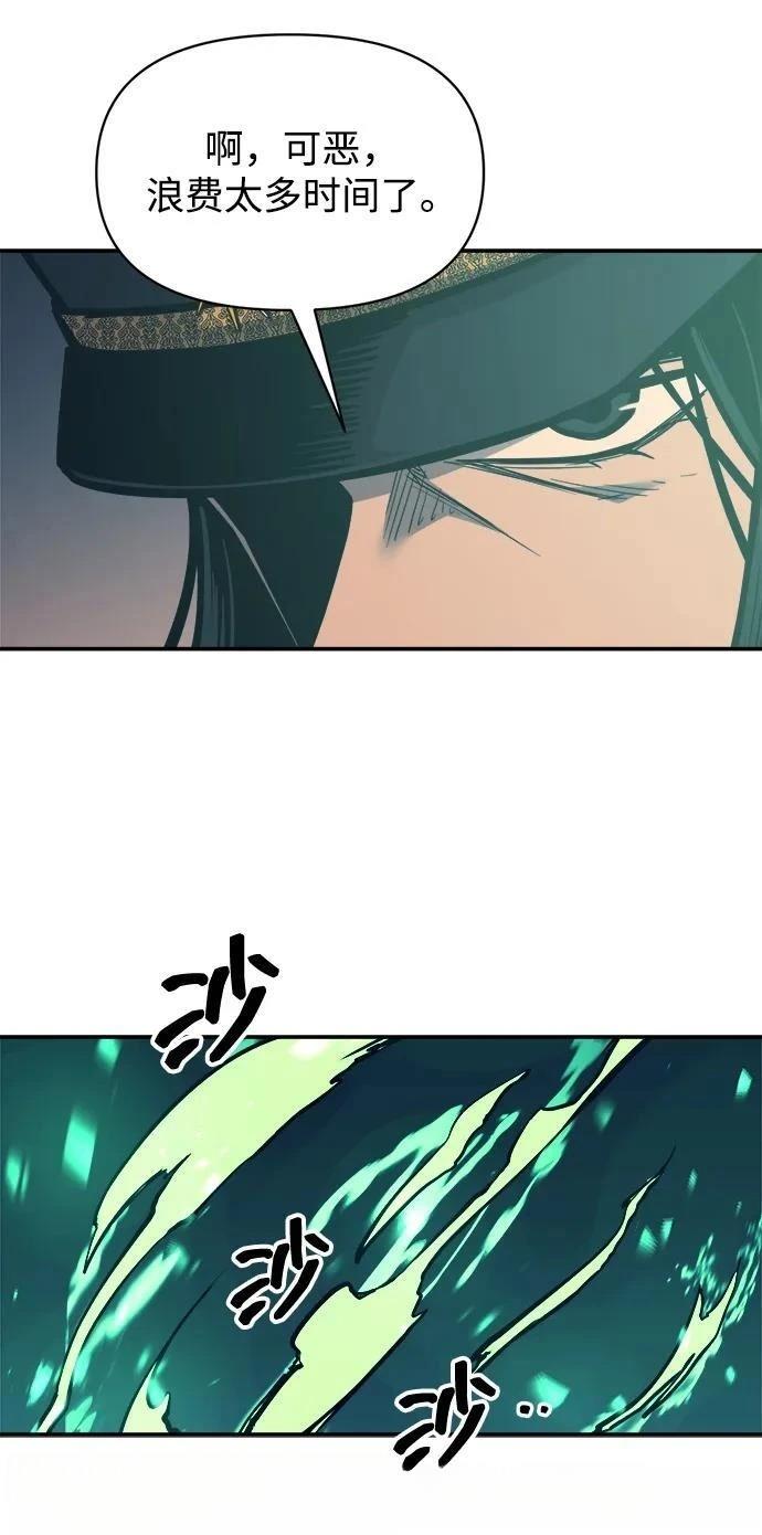 第129话64