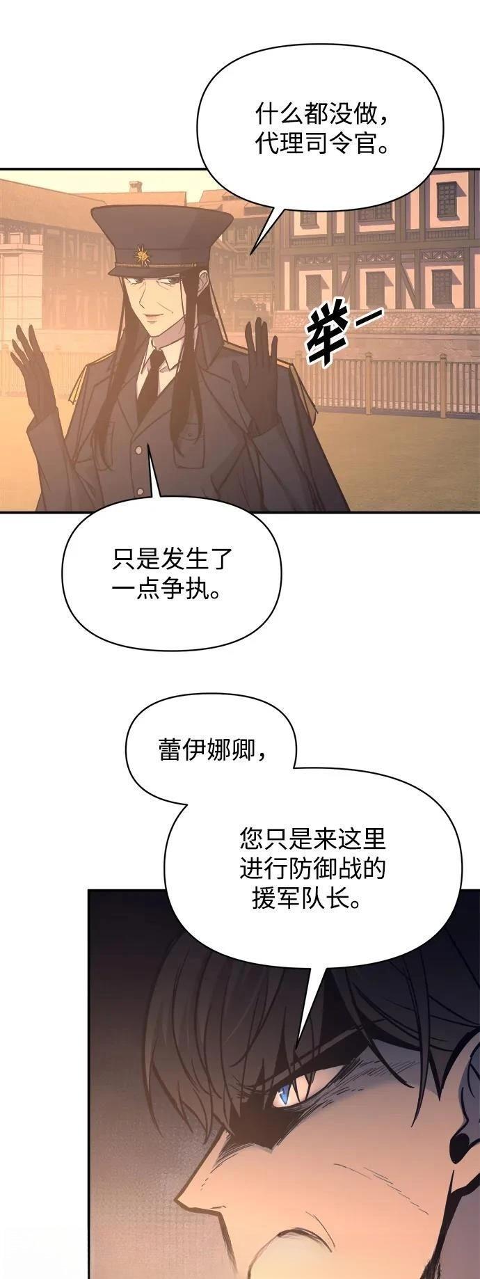 第129话66