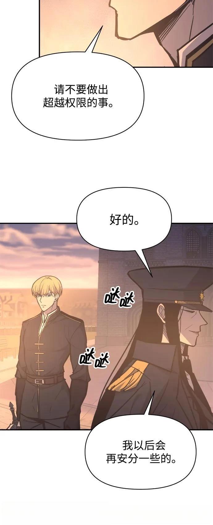 第129话67