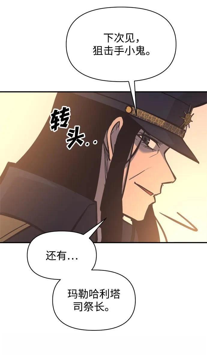 第129话68